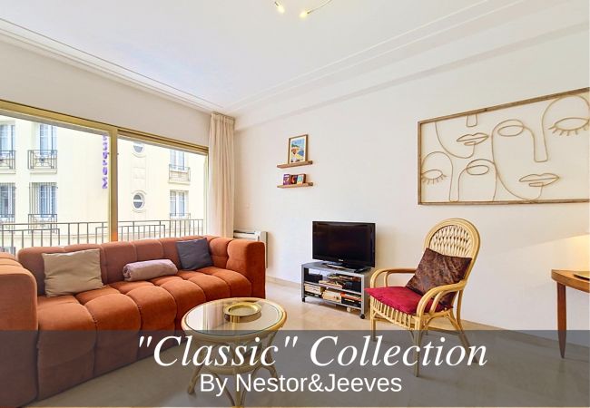 Appartement à Nice - Nouveau! N&J  - JOFFRE GRIMALDI  - Centre - Balcon